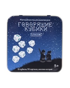 Настольная игра Десятое королевство