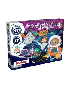 Научная игра Konik science