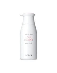 Лосьон для тела Body & Soul Love Hawaii Body Lotion The saem