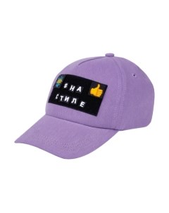 Бейсболка детская Cap / AB-OD21-CAP16/17-50 Amarobaby