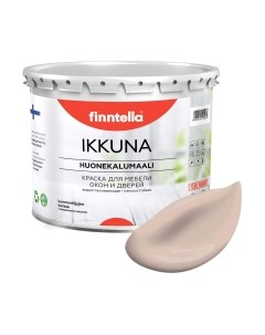 Краска Ikkuna Kerma / F-34-1-3-FL103 Finntella