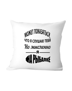 Подушка декоративная Print style