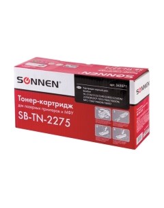 Картридж Sonnen