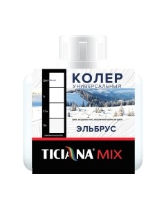 Колеровочная паста Ticiana