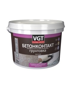 Грунтовка Vgt