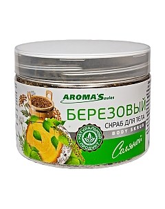 Скраб для тела Aroma saules