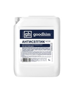 Антисептик для древесины Goodhim