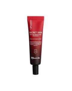 Крем для век Syn-Ake Wrinkleless Eye Cream Secret skin