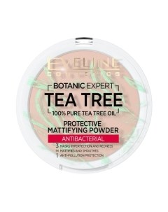 Пудра компактная Botanic Expert Матирующая антибактериальная №002 Ivory Eveline cosmetics