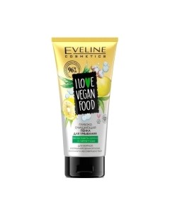 Пенка для умывания Eveline cosmetics