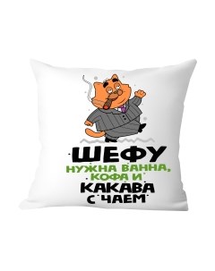 Подушка декоративная Print style