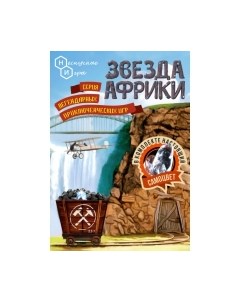 Настольная игра Нескучные игры