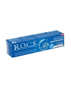 Зубная паста Активный кальций Whitening R.o.c.s.