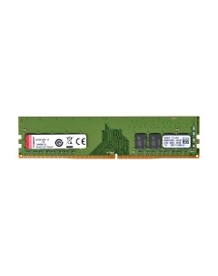 Оперативная память DDR4 Kingston