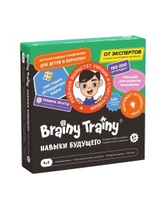 Настольная игра Brainy trainy