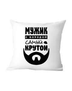 Подушка декоративная Print style