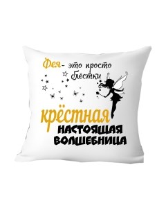 Подушка декоративная Print style