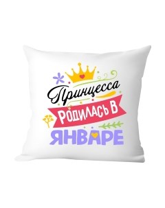 Подушка декоративная Print style