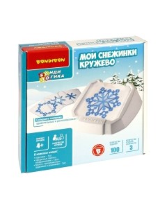 Игра-головоломка Мои снежинки. Кружево / ВВ5078 Bondibon