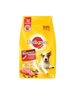 Сухой корм для собак Pedigree