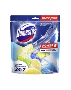 Чистящее средство для унитаза Domestos