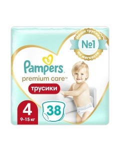 Подгузники-трусики детские Pampers