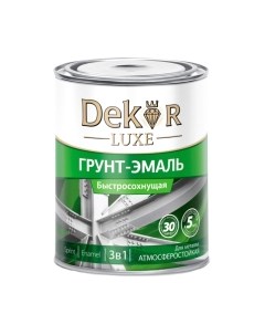 Грунт-эмаль Dekor