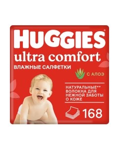 Влажные салфетки детские Ultra Comfort с Алоэ Вера и витамином Е Huggies