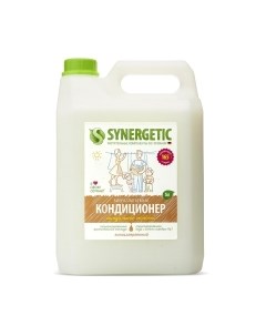 Кондиционер для белья Synergetic