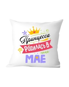 Подушка декоративная Print style