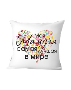 Подушка декоративная Print style