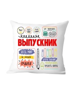 Подушка декоративная Print style