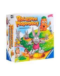 Настольная игра Выдерни морковку / 21556 Ravensburger