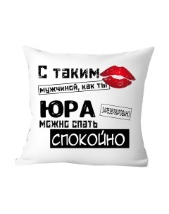 Подушка декоративная Print style