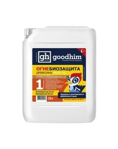 Защитно-декоративный состав PROF 1G Огнебиозащита 1 группы Goodhim