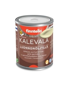 Краска Kalevala Матовая Cocktail / F-13-1-1-FL119 Finntella