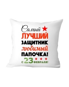 Подушка декоративная Print style