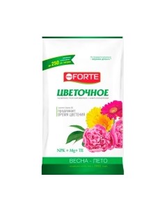 Удобрение Цветочное Bona forte