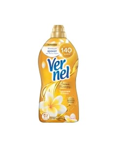 Кондиционер для белья Vernel