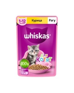 Влажный корм для кошек Whiskas