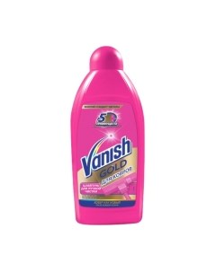 Чистящее средство для ковров и текстиля Vanish