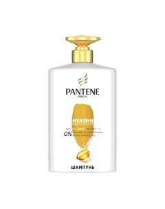 Шампунь для волос Pantene