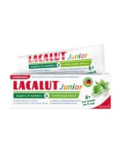 Зубная паста Junior 6+ Lacalut