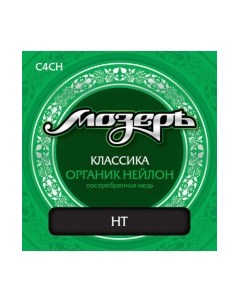 Струны для классической гитары Мозеръ