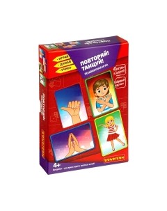 Развивающая игра Bondibon