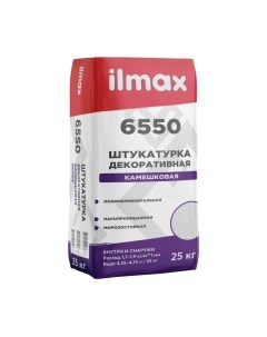 Штукатурка декоративная Ilmax