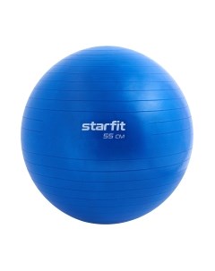 Фитбол гладкий Starfit