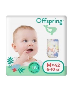 Подгузники детские Offspring