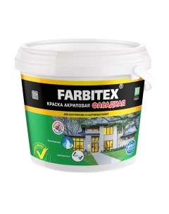 Краска Farbitex