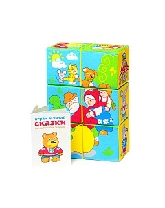 Развивающая игра Мякиши